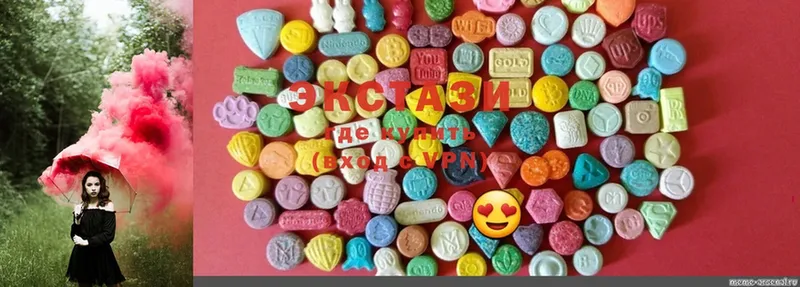 Ecstasy 99% Биробиджан