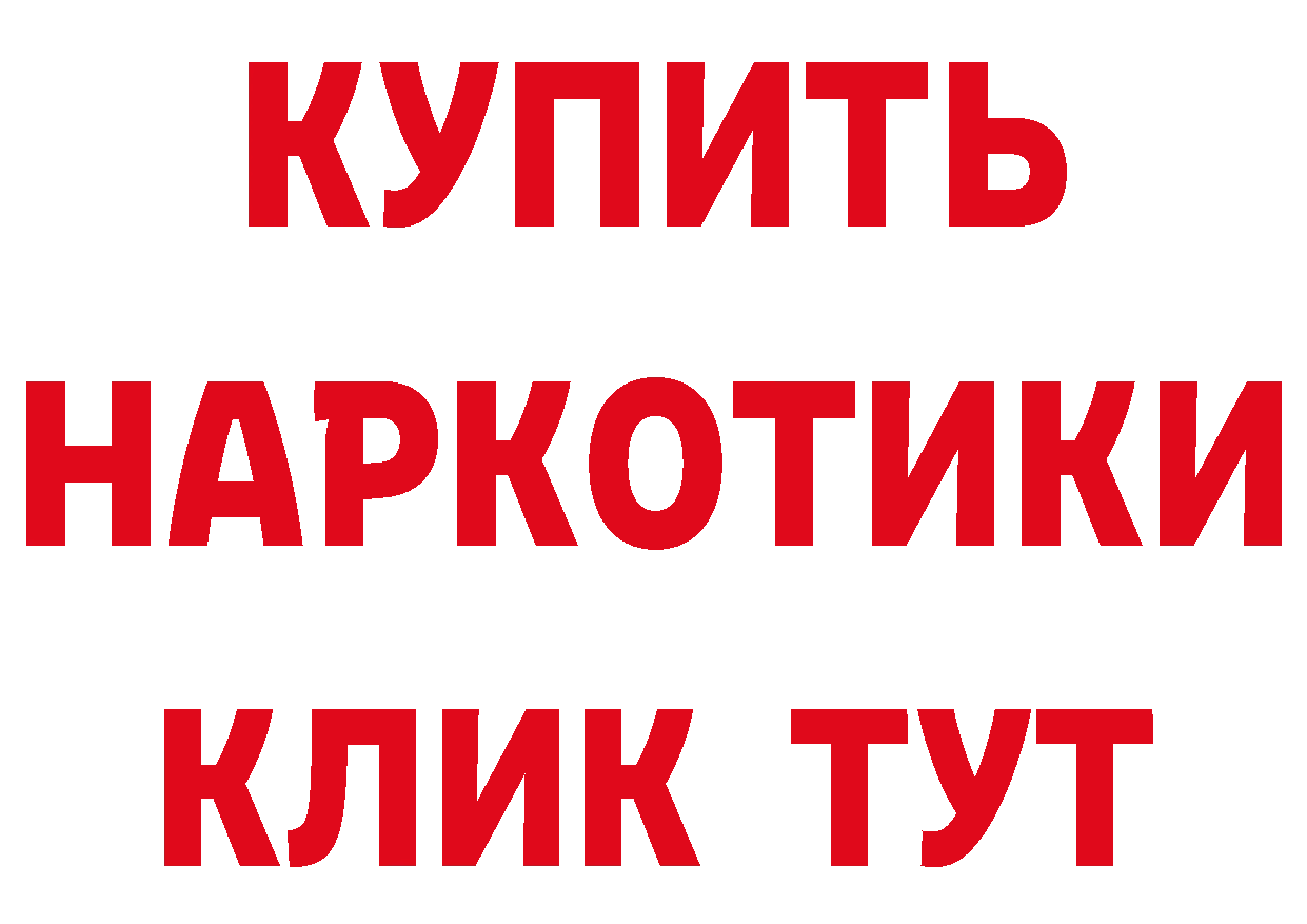 Alfa_PVP СК КРИС рабочий сайт дарк нет omg Биробиджан